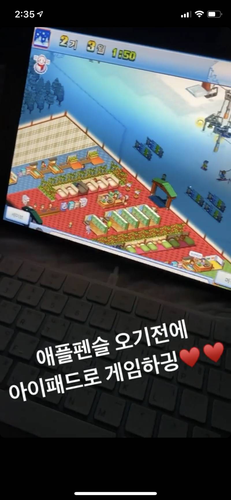 이거 무슨 게임이야 ????? 40 | 인스티즈