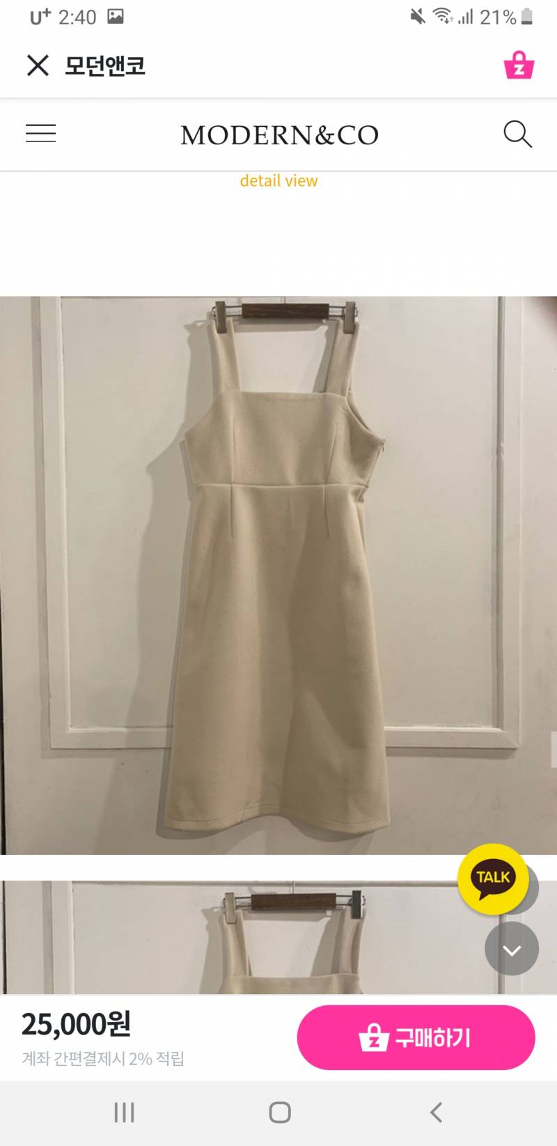 원피스 골라줭 | 인스티즈