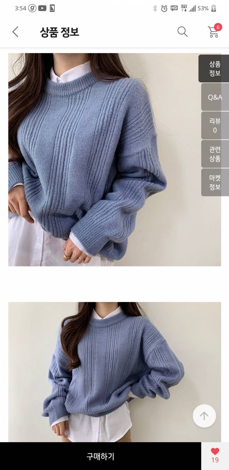 옷 무슨색살까?! 골라주세영 | 인스티즈