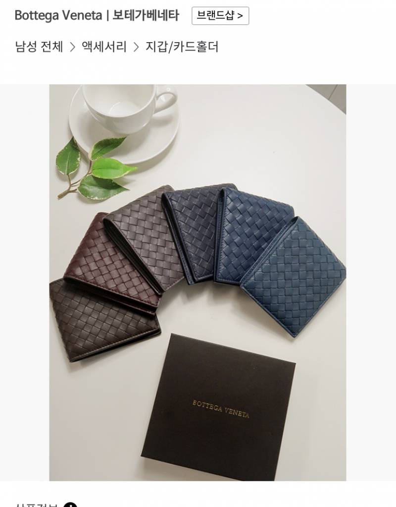 남자 지갑 골라줄 익인이들 🐶 | 인스티즈