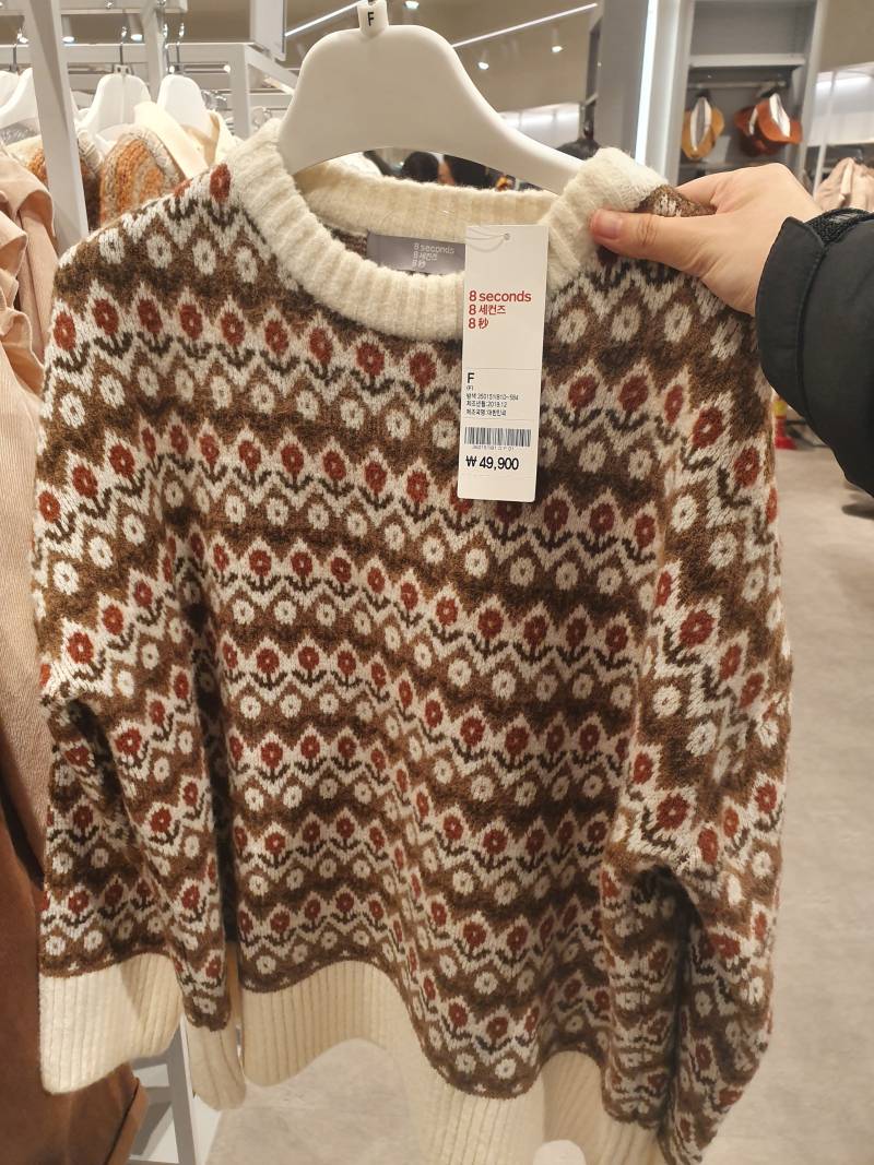 이니트 이상하니 | 인스티즈