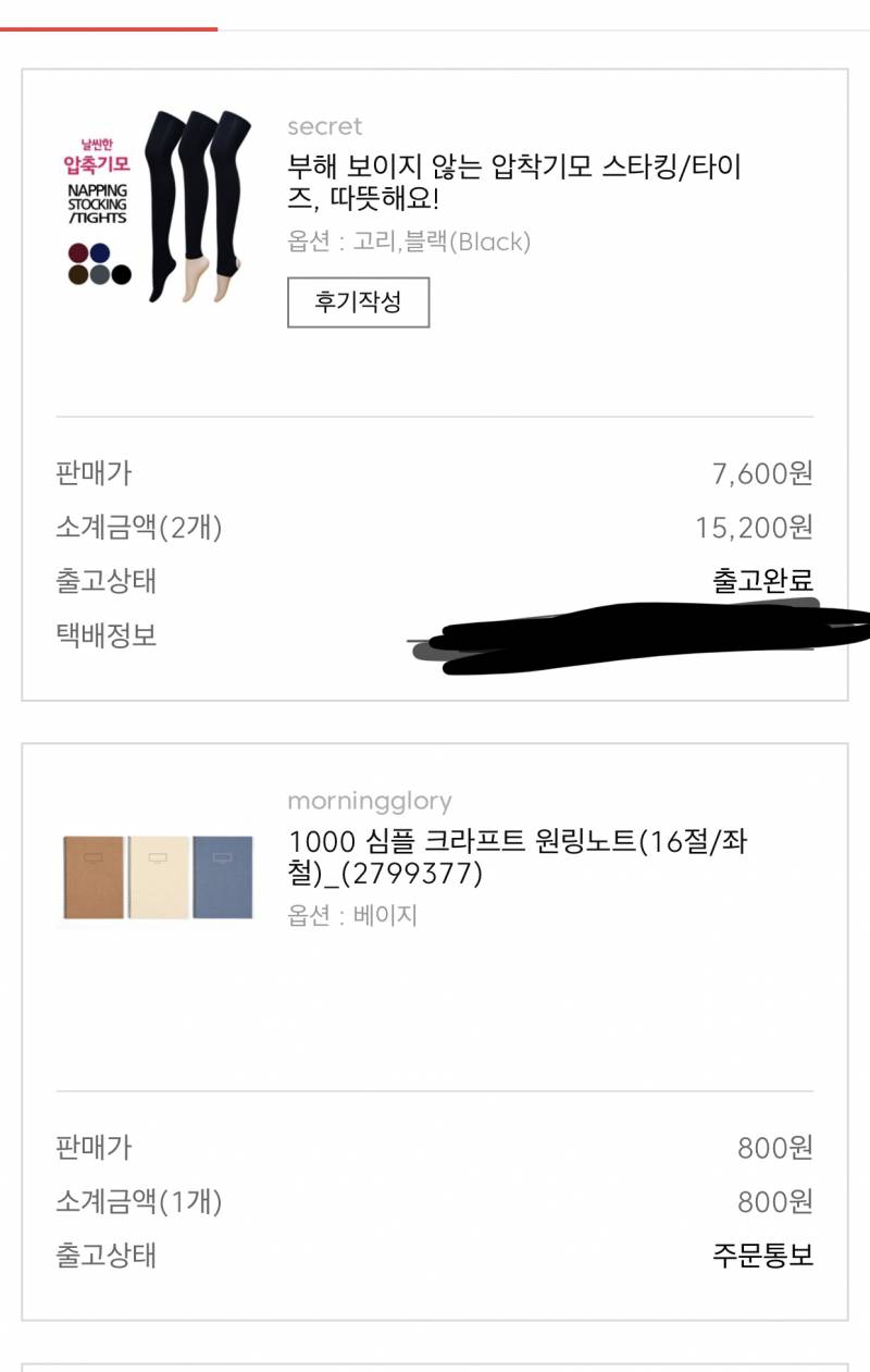 증말 이런 언니 없다 (그거 아님) 🙌🏻🎁🎉 | 인스티즈