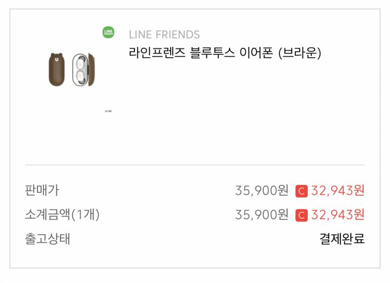 증말 이런 언니 없다 (그거 아님) 🙌🏻🎁🎉 | 인스티즈