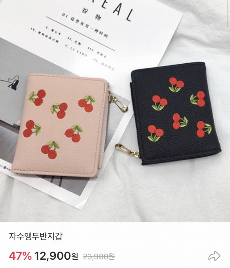 익들아 지갑 뭐가 나을까???11122222 | 인스티즈