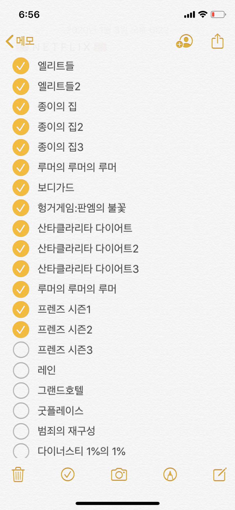 🔥넷플릭스 고인물 모여라 추천받는다🔥 | 인스티즈