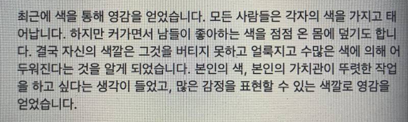 영어 잘하는 익들아ㅠㅠㅠㅠ 도와줘ㅠㅠㅠㅠ | 인스티즈