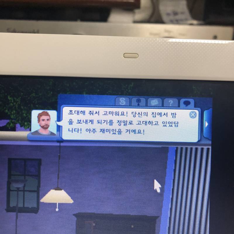 얘가 내 심 꼬셔,,,, | 인스티즈