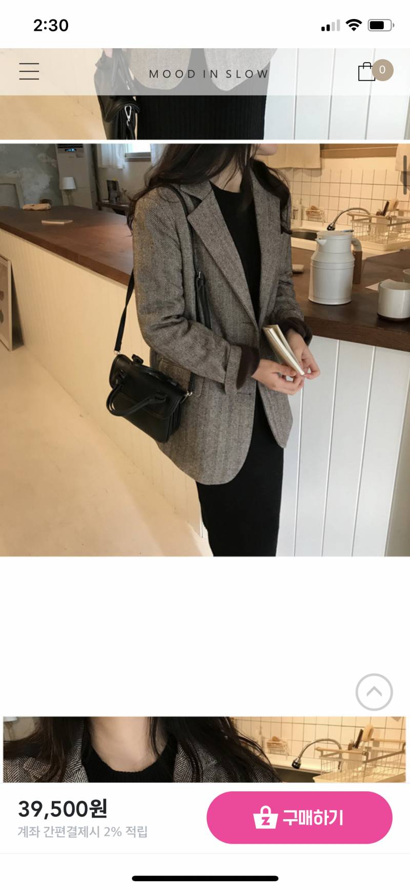 익들ㅇㅏ 이코디에 가방 무슨 색 매는게 젤 예쁠까????? | 인스티즈