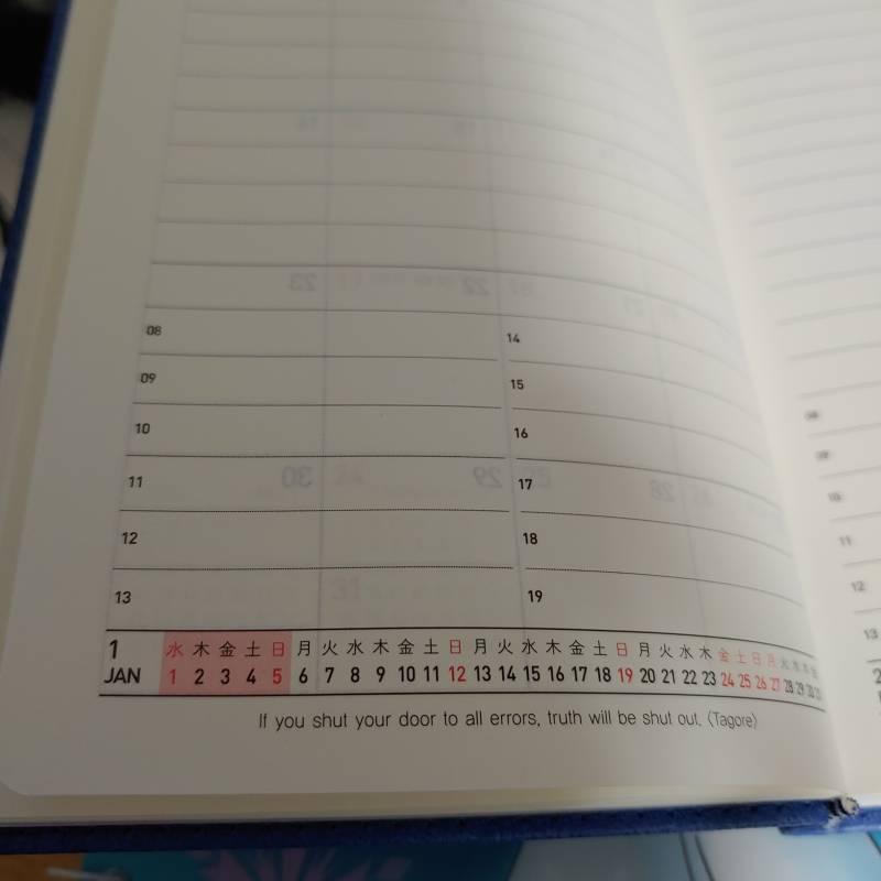 다이어리 여기엔 뭘 $»는 거야?? | 인스티즈