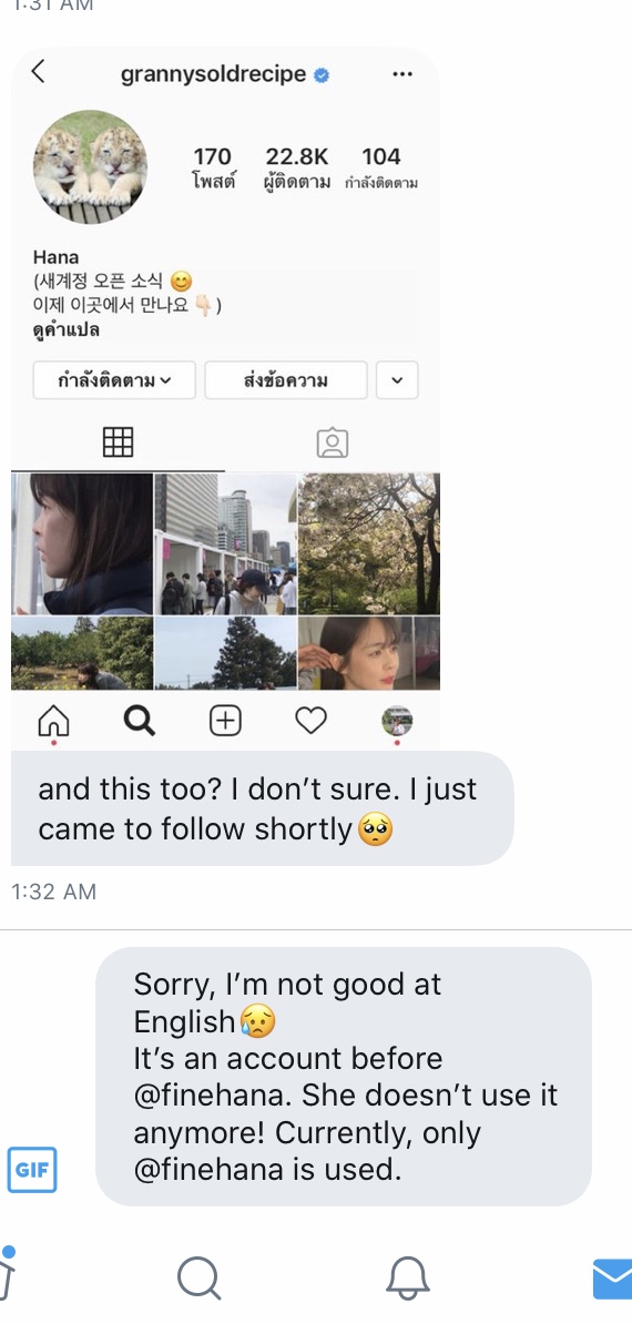 영어 잘하는 익들아 이거한번만 봐주라ㅠㅠ | 인스티즈