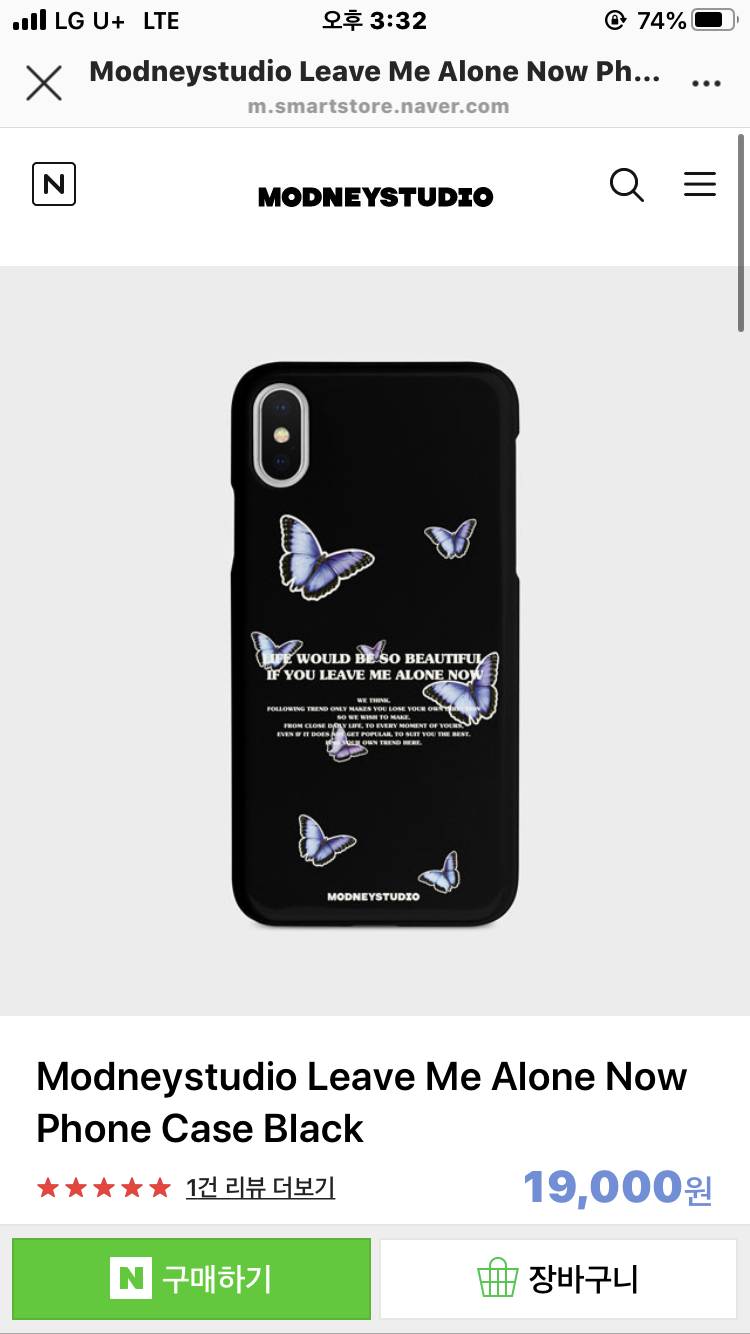 폰케이스 골라주🤍 | 인스티즈