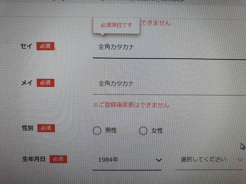 혹시 일본어 잘하는 익 있니 ㅠㅠㅠㅠ | 인스티즈
