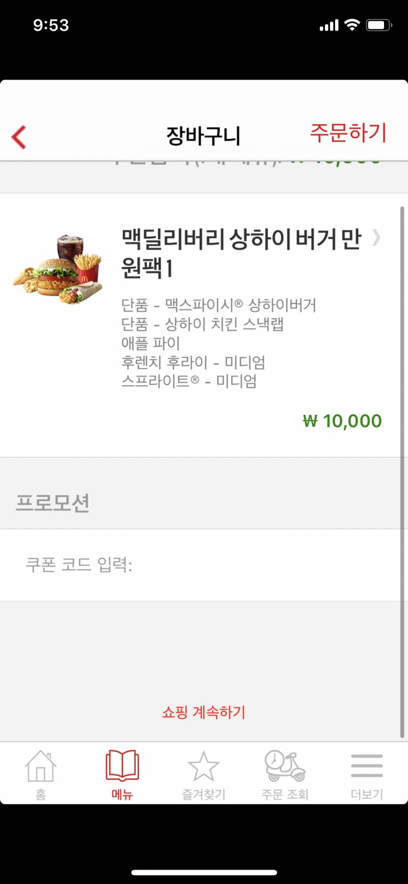 하 ..시켜말어 ...40 | 인스티즈