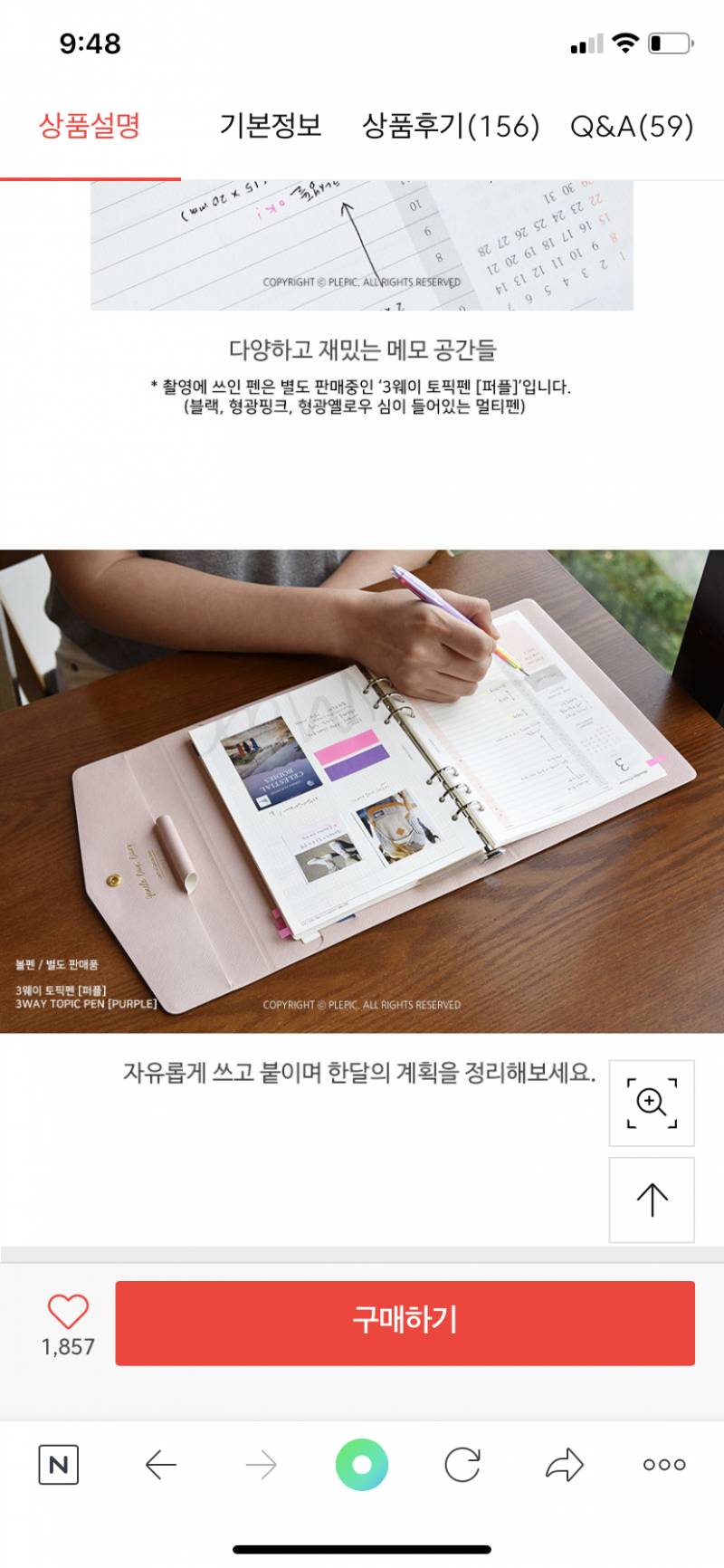 익들아 이 다이어리 어떤지 봐주라ㅠㅠ | 인스티즈