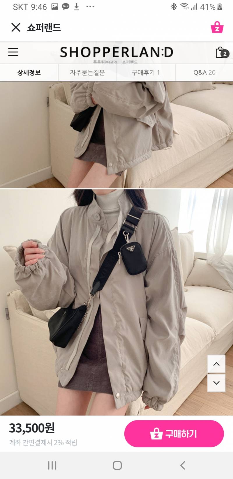 이거 살말 골라주라!!! | 인스티즈