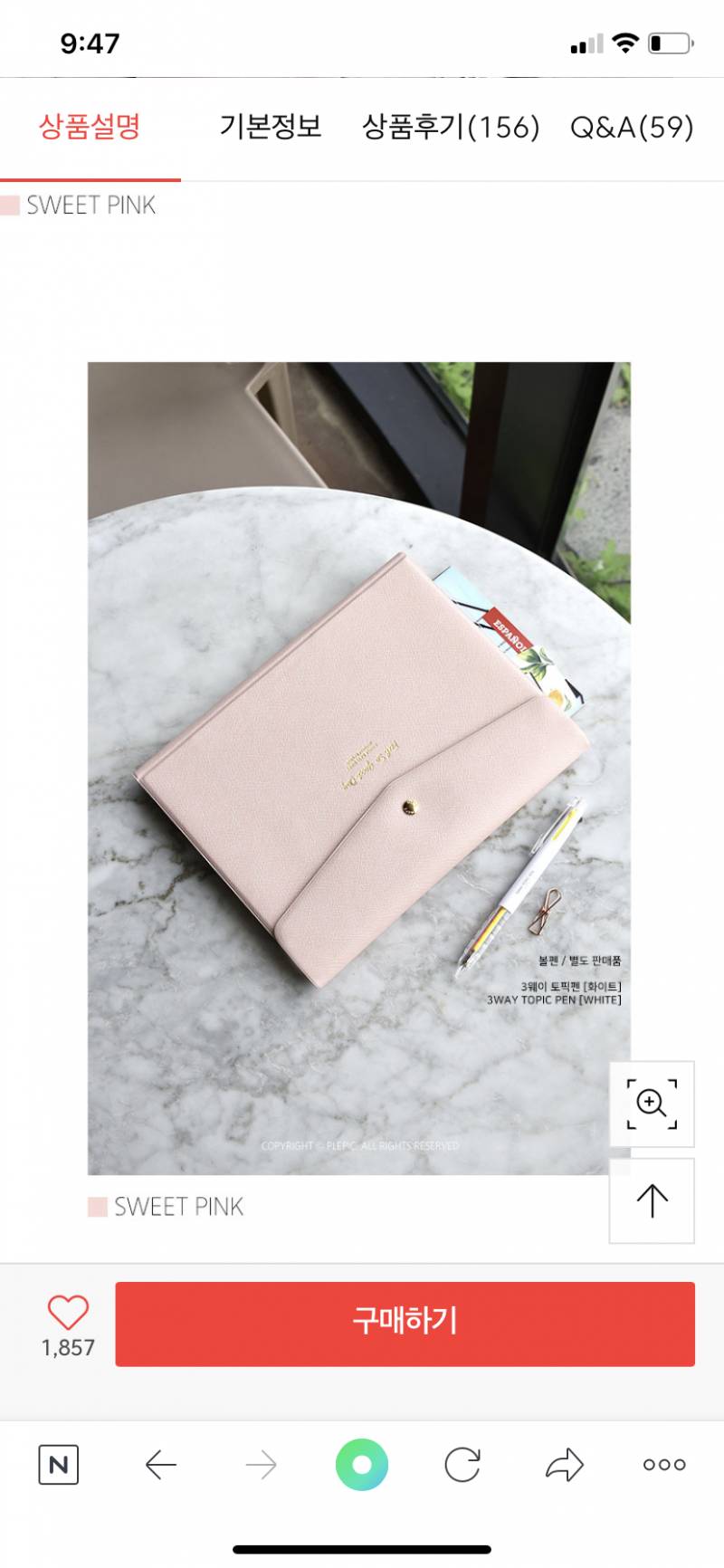 익들아 이 다이어리 어떤지 봐주라ㅠㅠ | 인스티즈