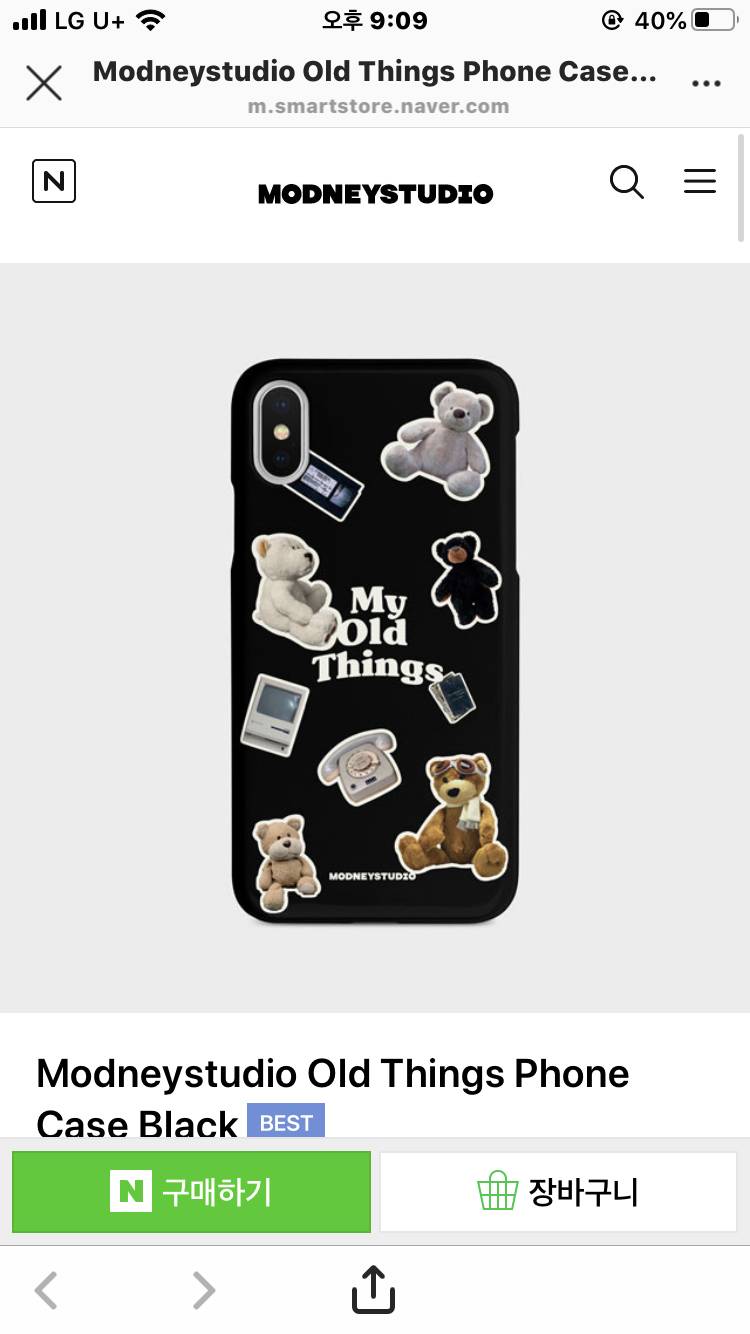 폰케이스 골라주🤍 | 인스티즈