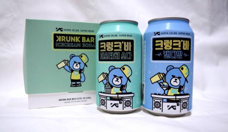 크렁크 바 아는 익 있어? | 인스티즈