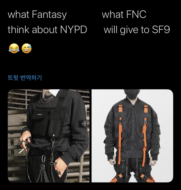 ㅋㅋㅋㅋㅋ팬들이 원하는 테크웨어 의상가 소속사가 생각하는 테크웨어 차이... | 인스티즈