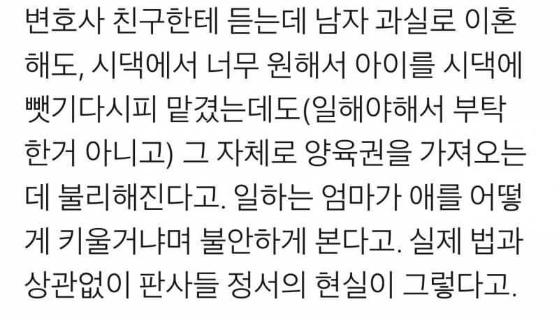 이거 진짜야? | 인스티즈