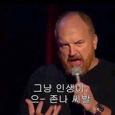 나 취직했는데 이제 이런거는 프사로 못하겠지?ㅠㅠㅠ | 인스티즈