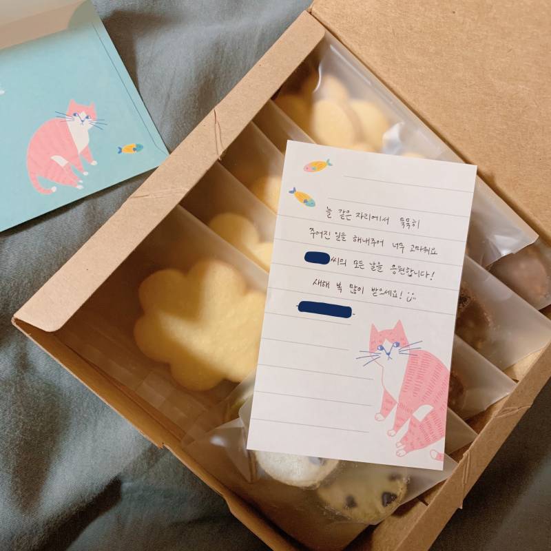 나 일하는 카페 사장님이 선물 주셨는데 진짜 왕감동ㅠㅠㅠ40 | 인스티즈