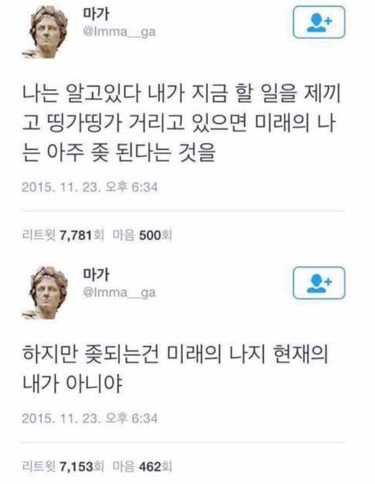 나 취직했는데 이제 이런거는 프사로 못하겠지?ㅠㅠㅠ | 인스티즈