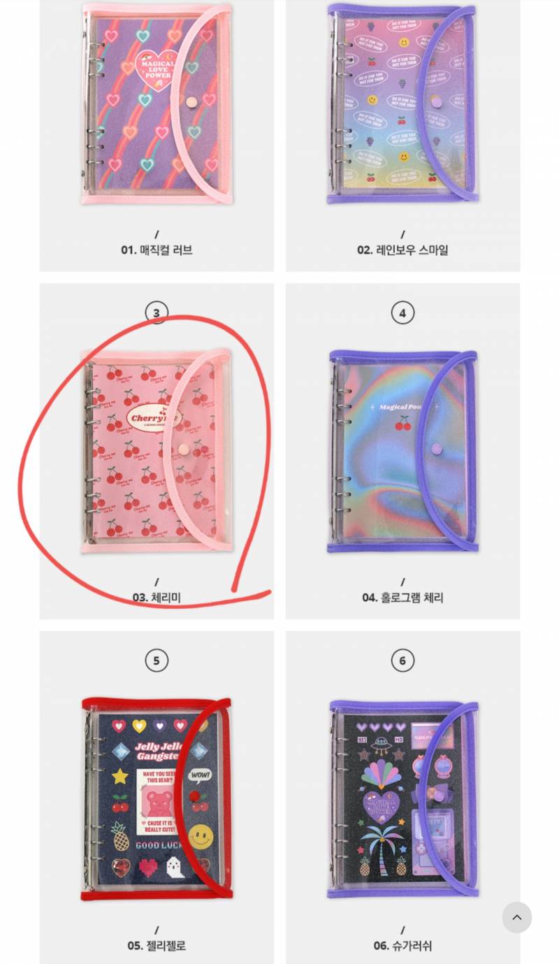 이거 살말 | 인스티즈