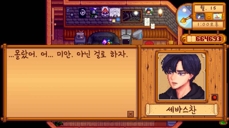 랜선썸남한테 차였어😭(사진있) | 인스티즈