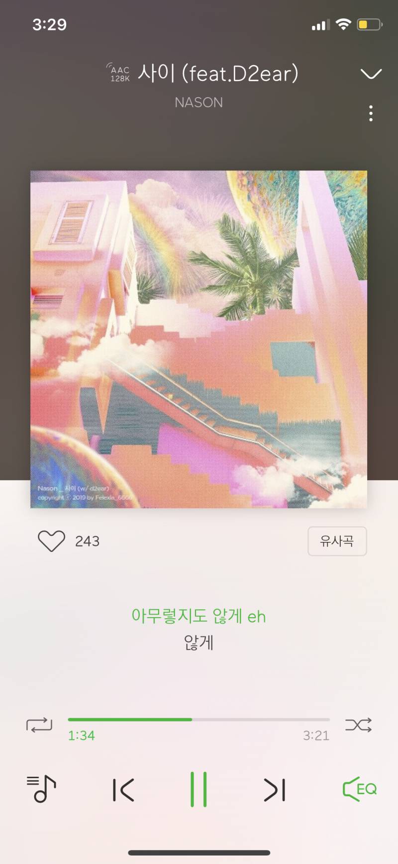 와 이노래 너무설레인다..🙊 | 인스티즈