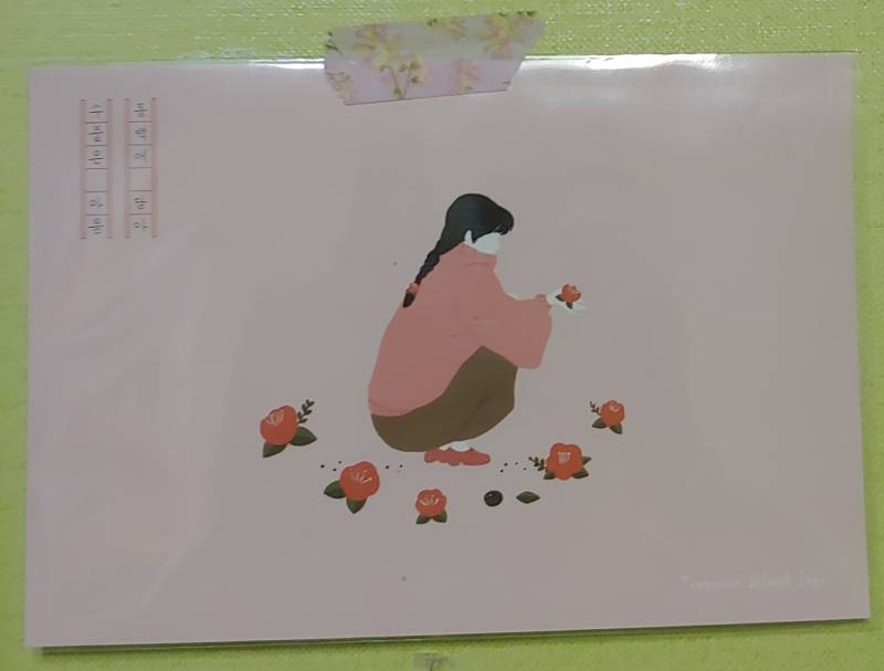 이거 동백이같아 | 인스티즈