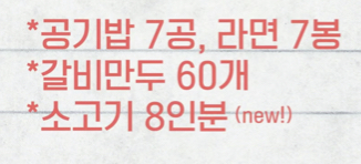 이게 혼자서 먹은 양이라는게 대박임.... | 인스티즈