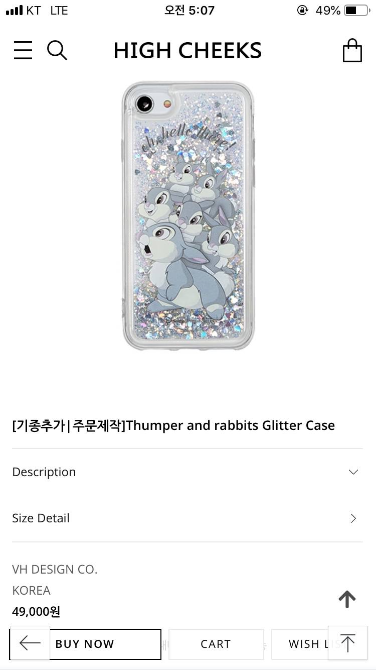 나 폰케 고르다 날샜어 안자는 익들아 안바쁘면 폰케이스좀 골라줘 | 인스티즈