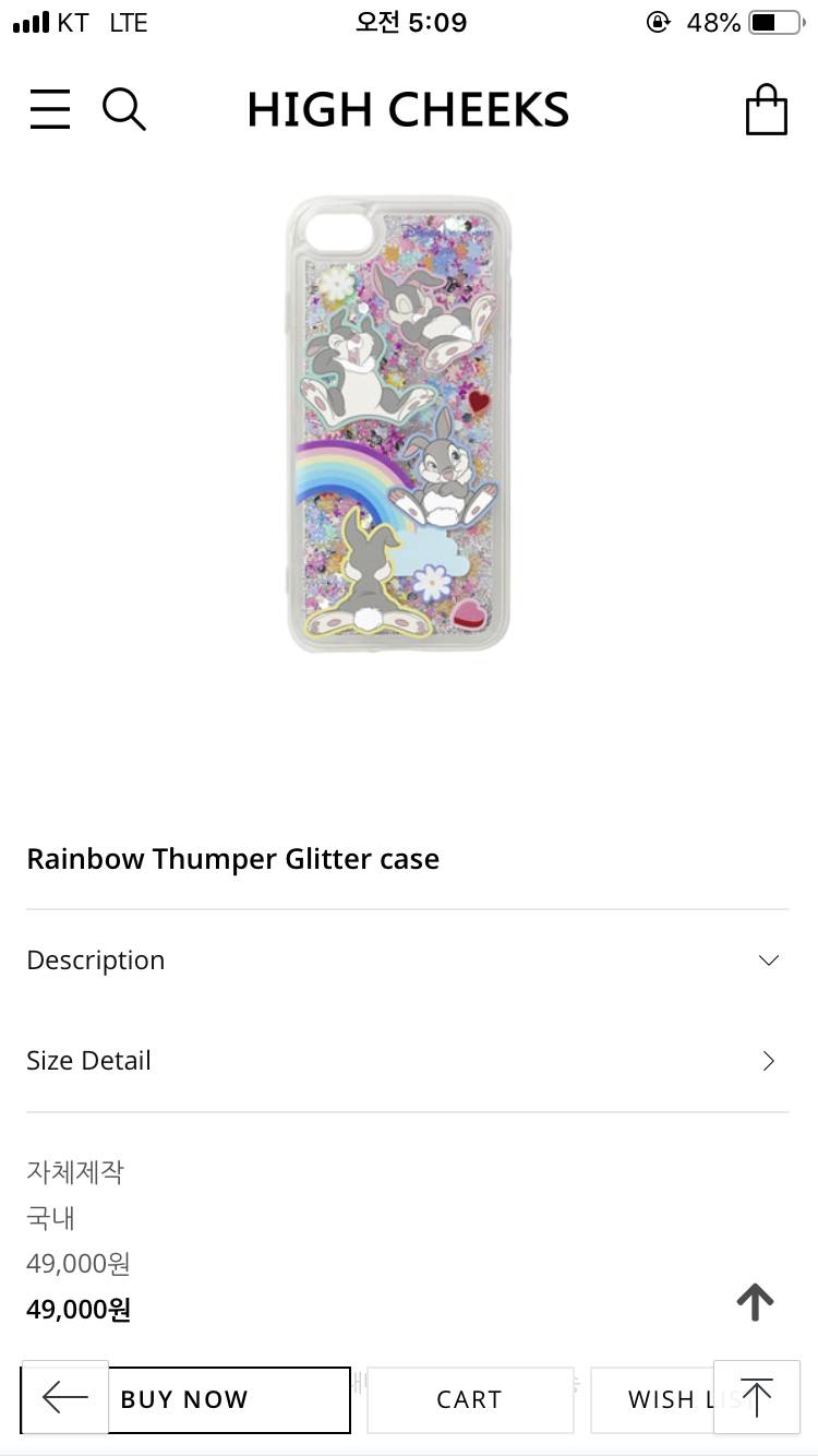 나 폰케 고르다 날샜어 안자는 익들아 안바쁘면 폰케이스좀 골라줘 | 인스티즈