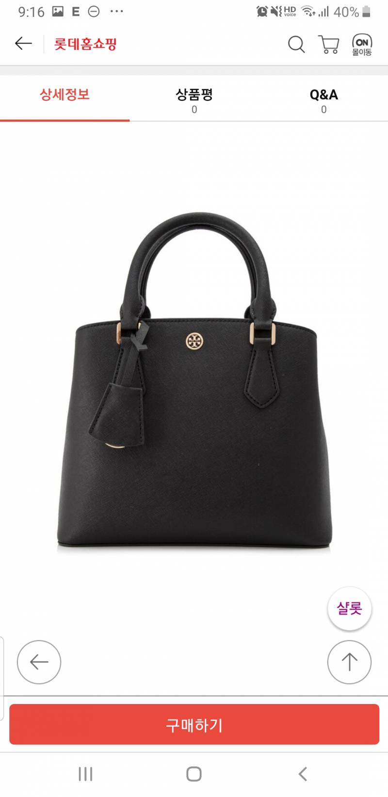 20대 가방 투표 부탁합니당😭💗11111222222 | 인스티즈