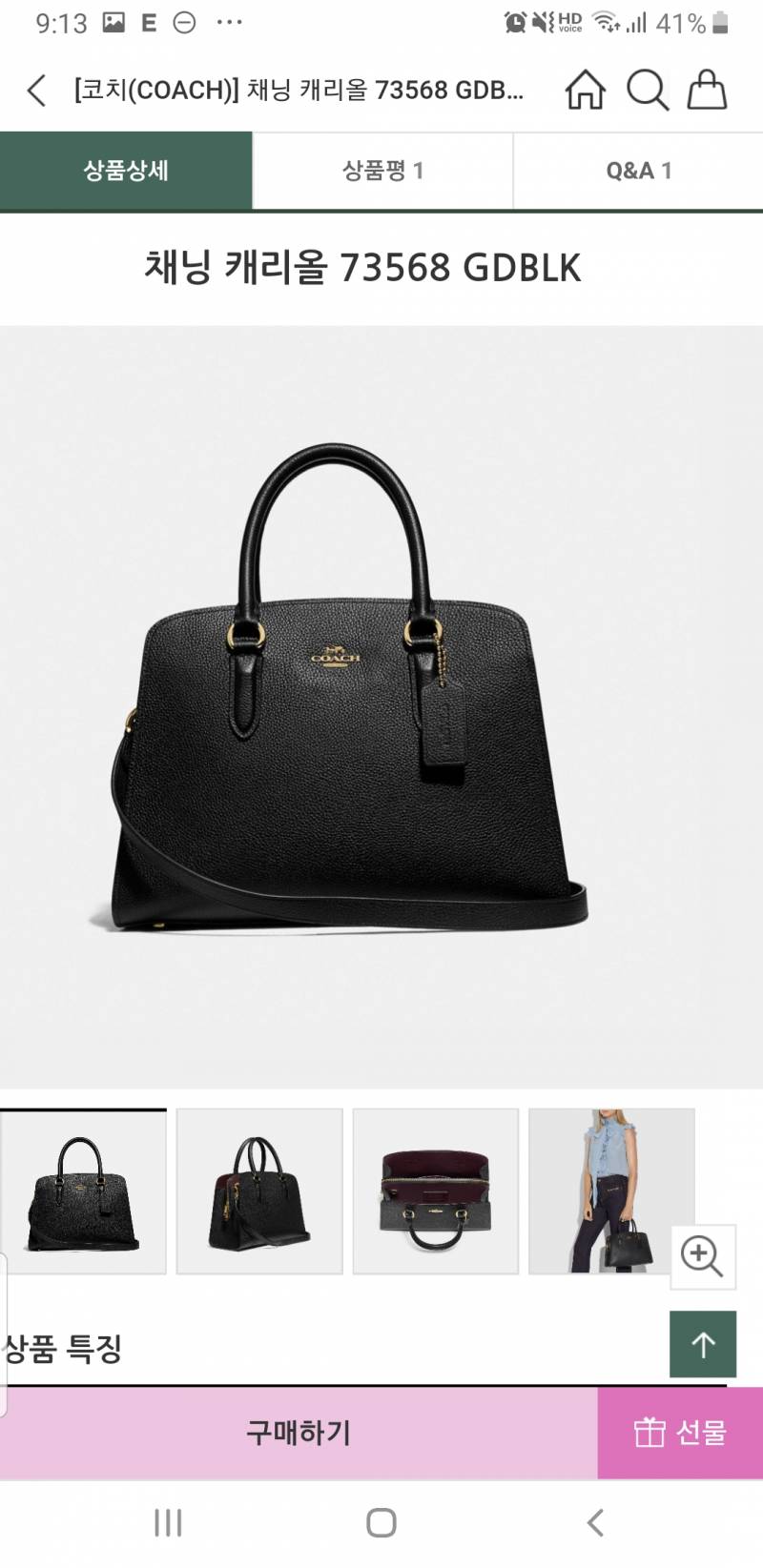 20대 가방 투표 부탁합니당😭💗11111222222 | 인스티즈