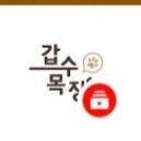 유튜브 프로필?에 이거 뭐야?? | 인스티즈