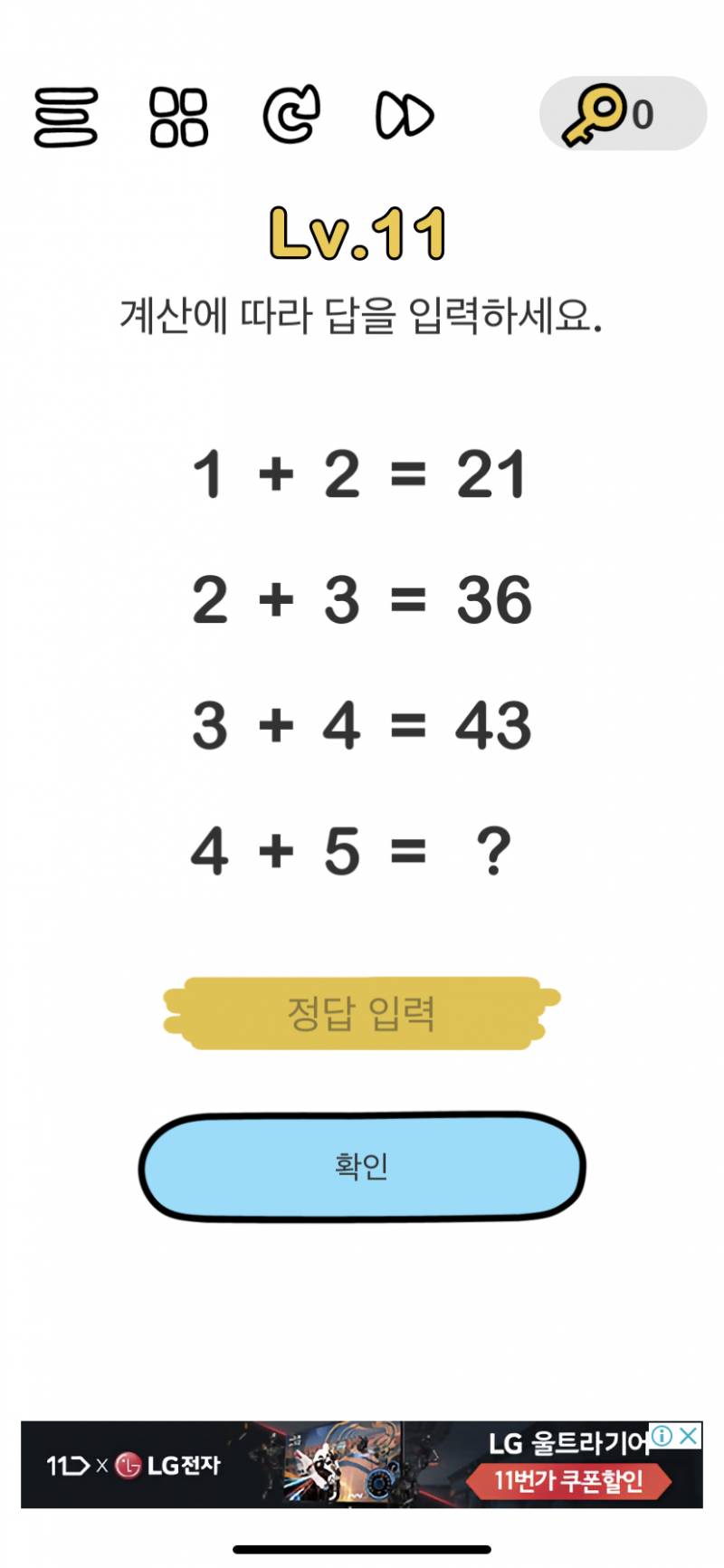 이거 답 뭐야? ㅠ | 인스티즈