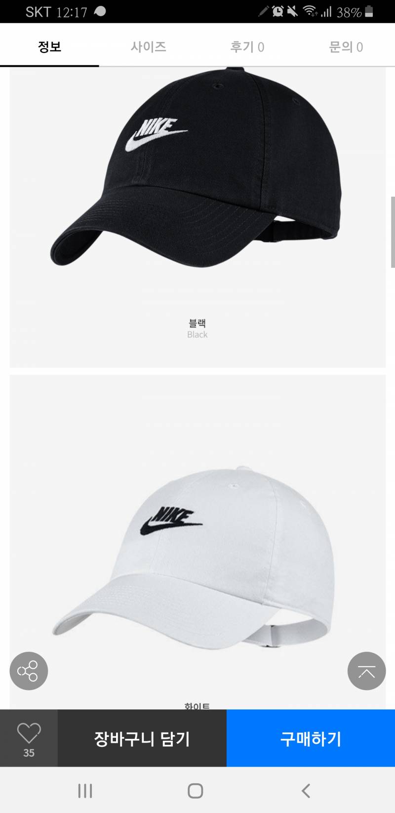 익들아 모살까 4040 | 인스티즈