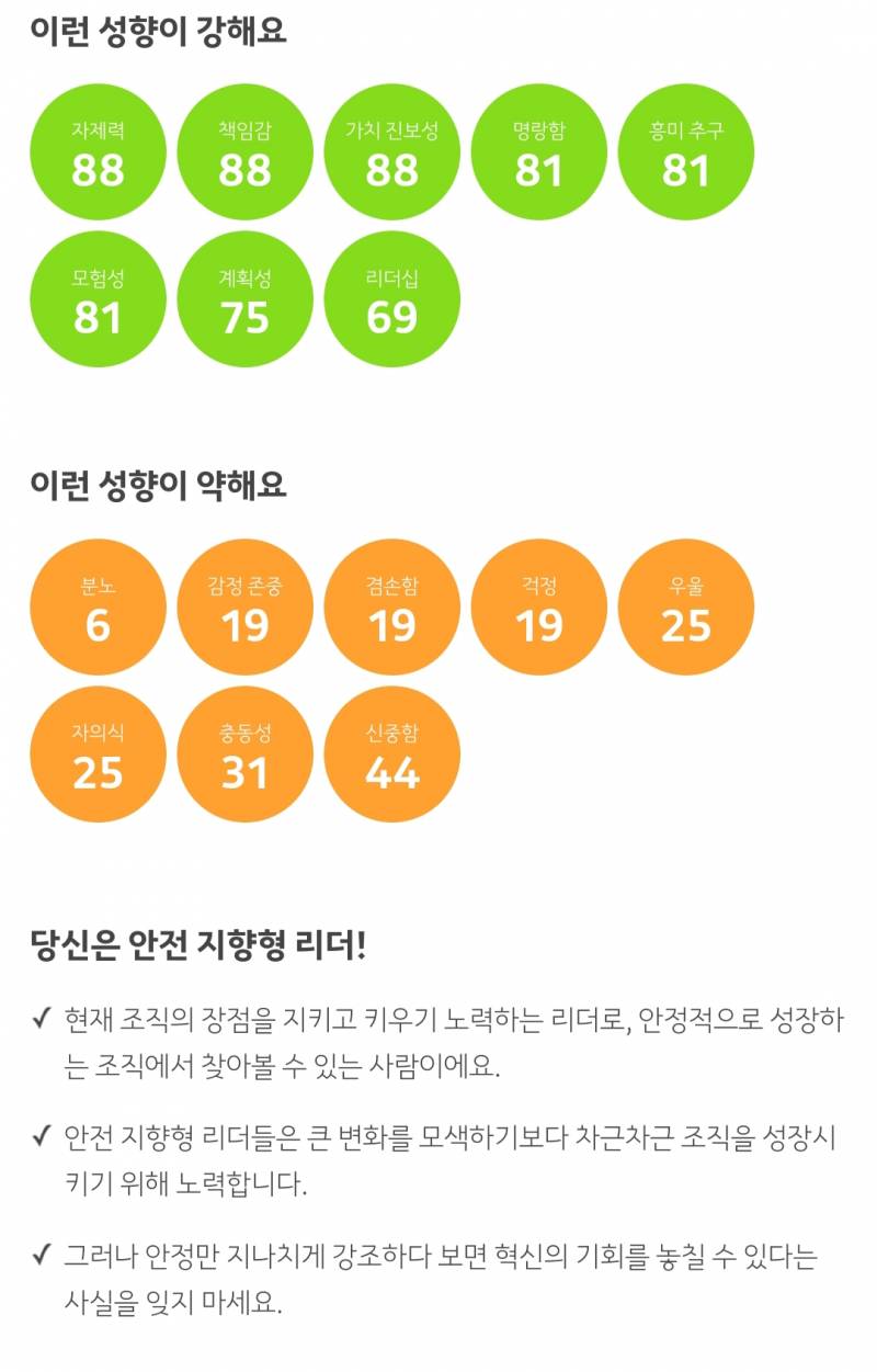 빅파이브랑 문답 어쩌고 | 인스티즈