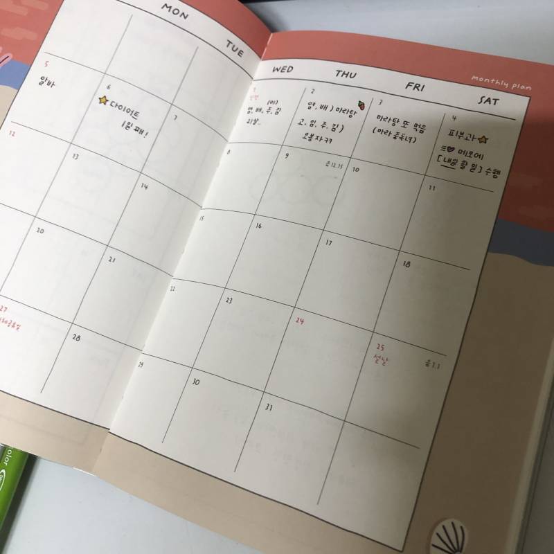 다덜 다이어리 쓰고익니,,, | 인스티즈