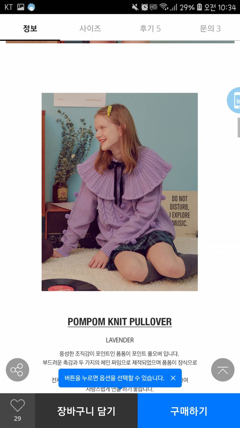 니트 살말해줘 | 인스티즈