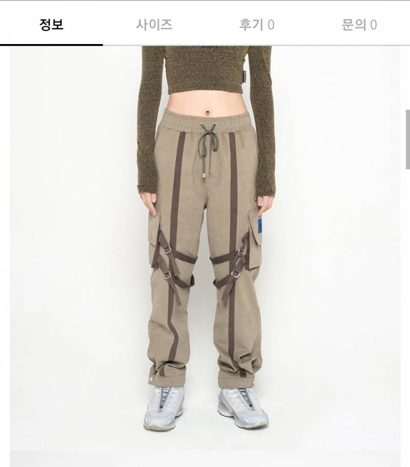 이 조거팬츠 약간 투머치해보여?? | 인스티즈