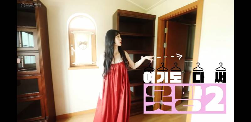 한번만 도와줄래? 설리님 이 원피스 어디껀지 알 수 있을까? | 인스티즈