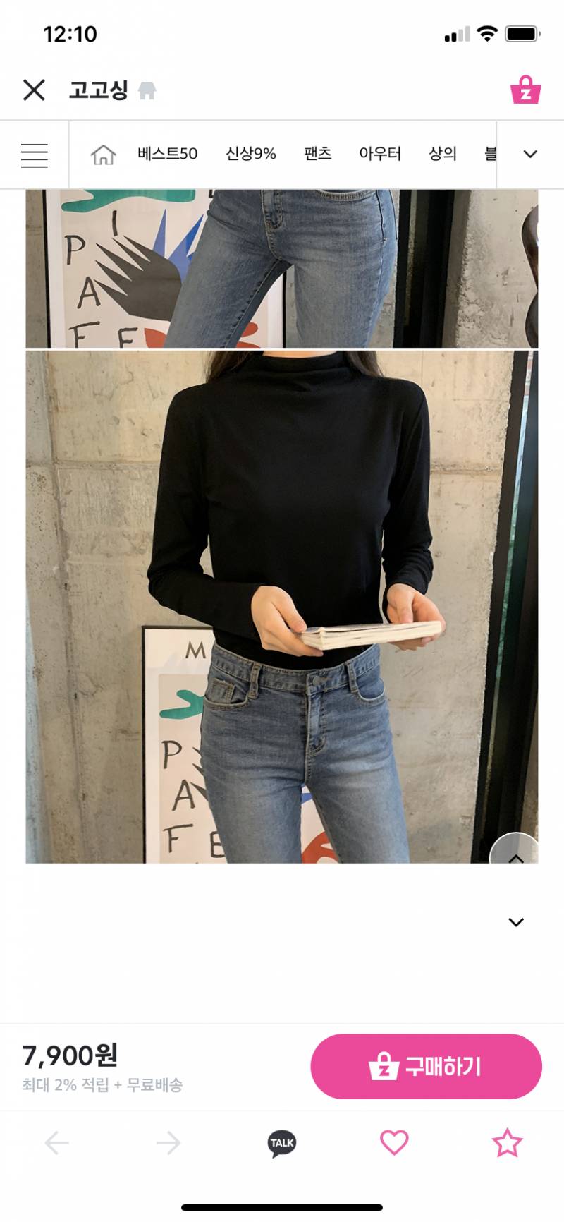 이 코디가 어떤느낌의 스타일일까..??40 | 인스티즈