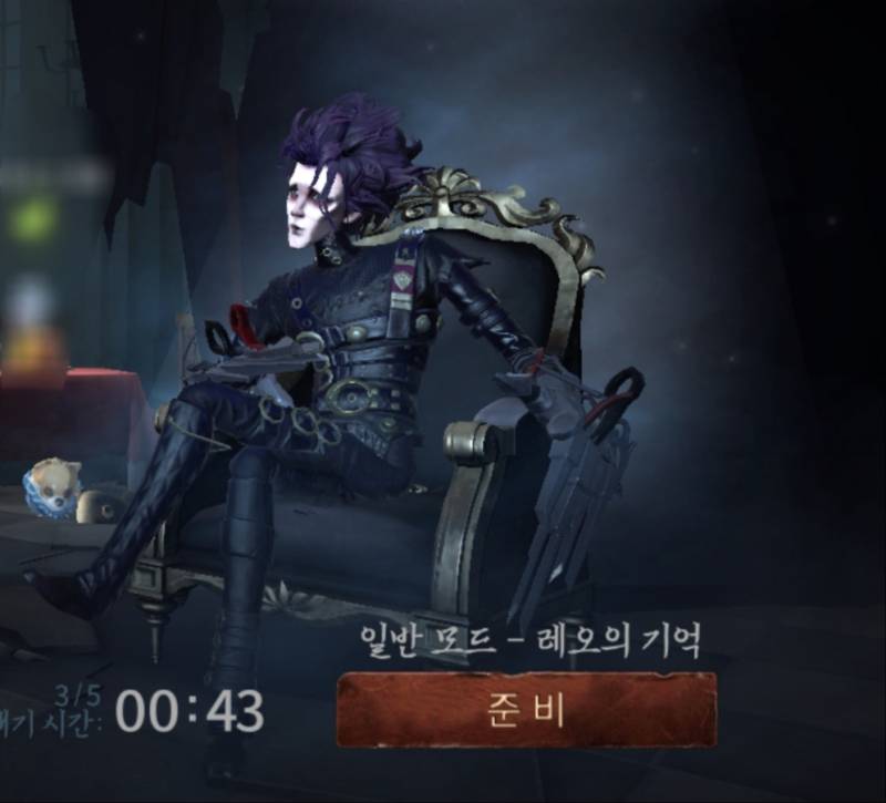 내 캐릭터 진짜 간지나지 | 인스티즈