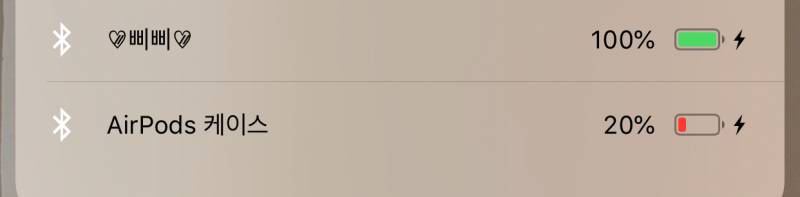 에어팟 이름 어떻게 바꿔??? | 인스티즈