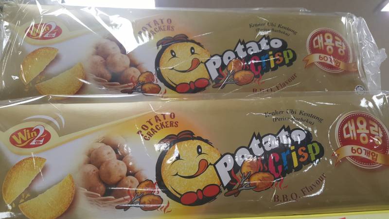 포테이토크리스프 둘중에뭐가맛있어? | 인스티즈