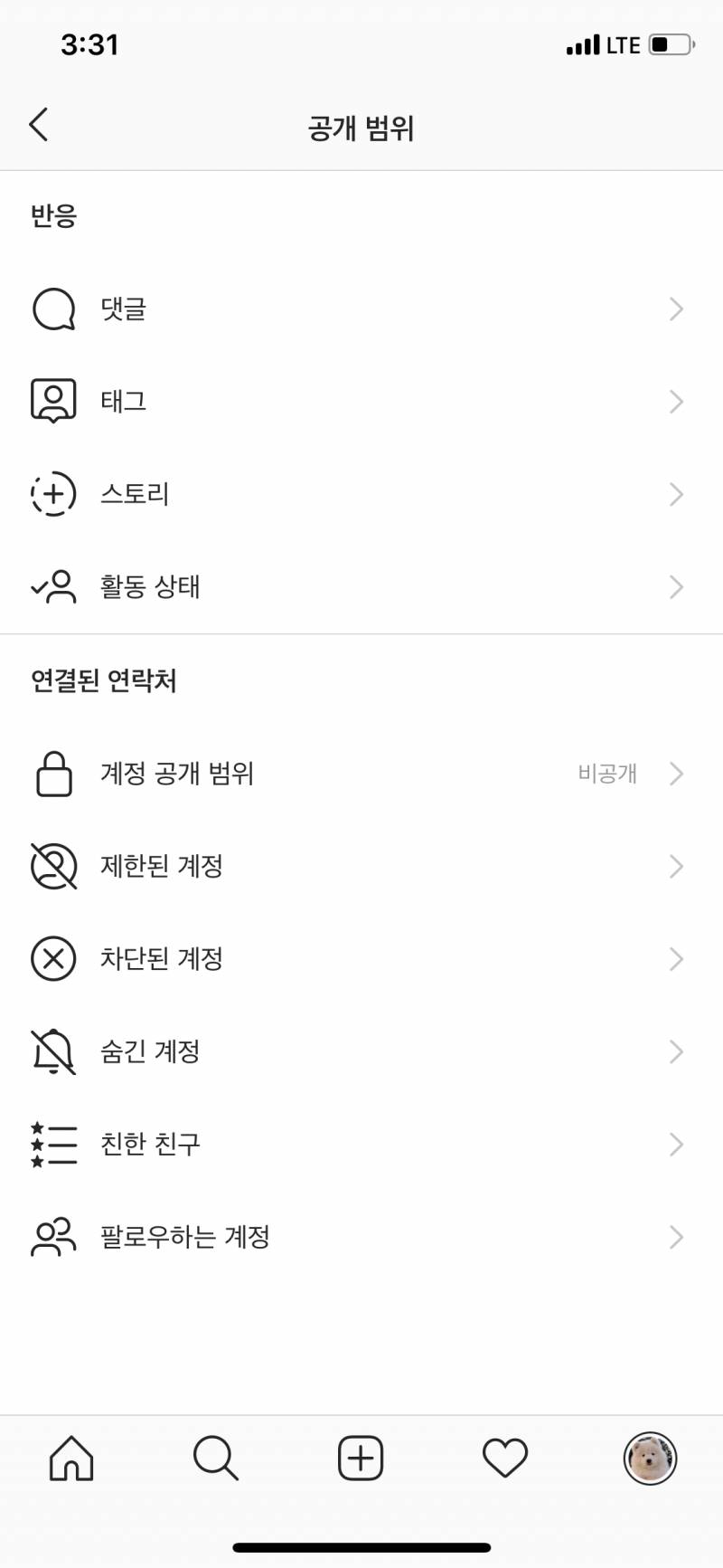 인스타 이러면 비공개맞지? | 인스티즈