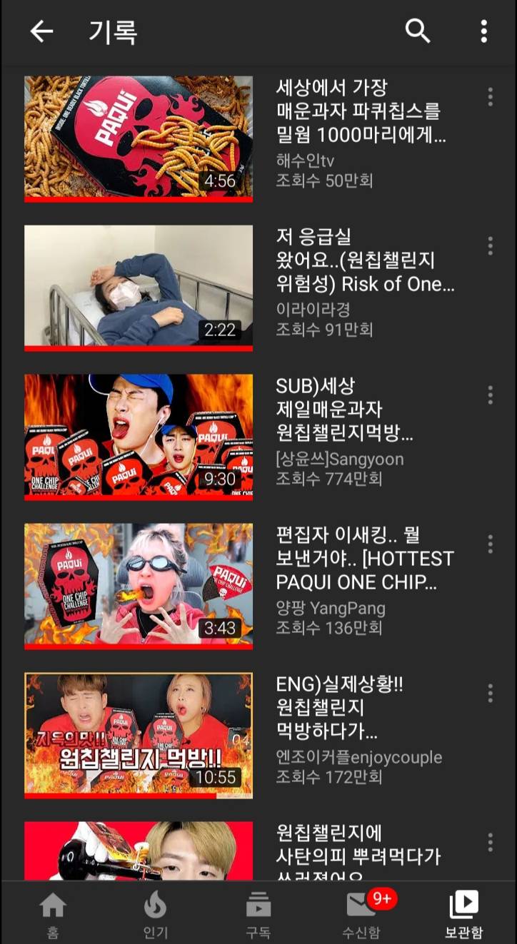 나 진짜 하나 꽂히면 주구장창 보는편ㅋㅋㅋㅋㅋㅋㅋ | 인스티즈